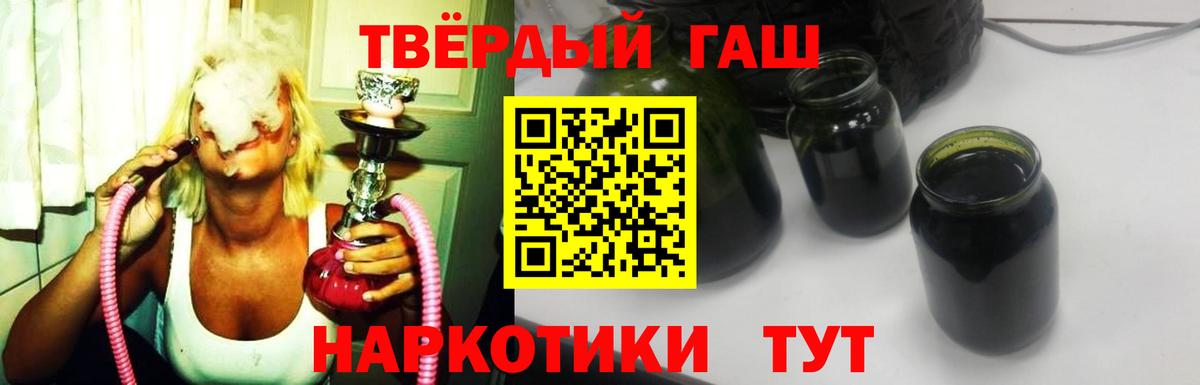 ГАШ хэш  ГАШ хэш  Энгельс  Вход с VPN 