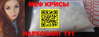 прущие крисы Лесосибирск