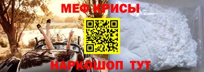 прущая мука Ливны
