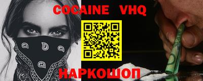 прущая мука Ливны