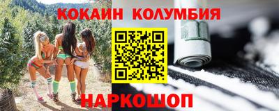 прущие крисы Лесосибирск