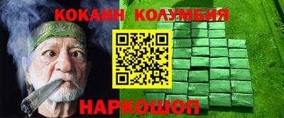 прущие крисы Лесосибирск