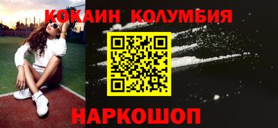 крисы Ликино-Дулёво