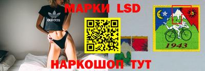 крисы Ликино-Дулёво