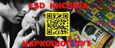 крисы Ликино-Дулёво