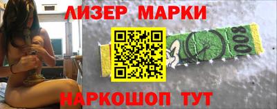 прущие крисы Лесосибирск