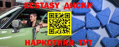 крисы Ликино-Дулёво