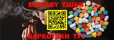 прущие крисы Лесосибирск