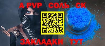 прущая мука Ливны