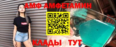 прущие крисы Лесосибирск