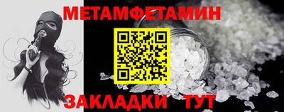 прущие крисы Лесосибирск