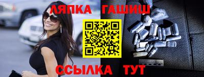 крисы Ликино-Дулёво