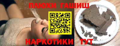 прущие крисы Лесосибирск