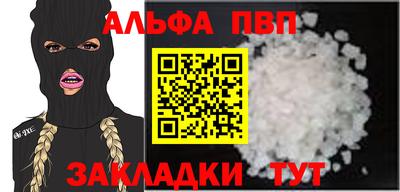 прущие крисы Лесосибирск