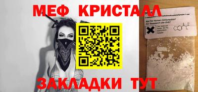 прущая мука Ливны
