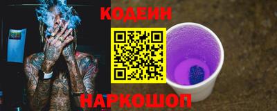 прущие крисы Лесосибирск