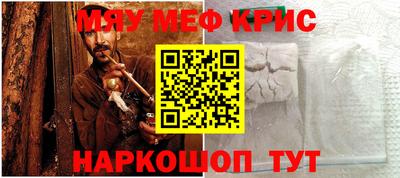 прущие крисы Лесосибирск