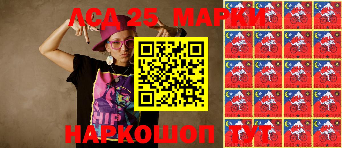 Марки N-bome 1,5мг  Наркотические марки  Энгельс  Марки N-bome 1,5мг  Вход с VPN 