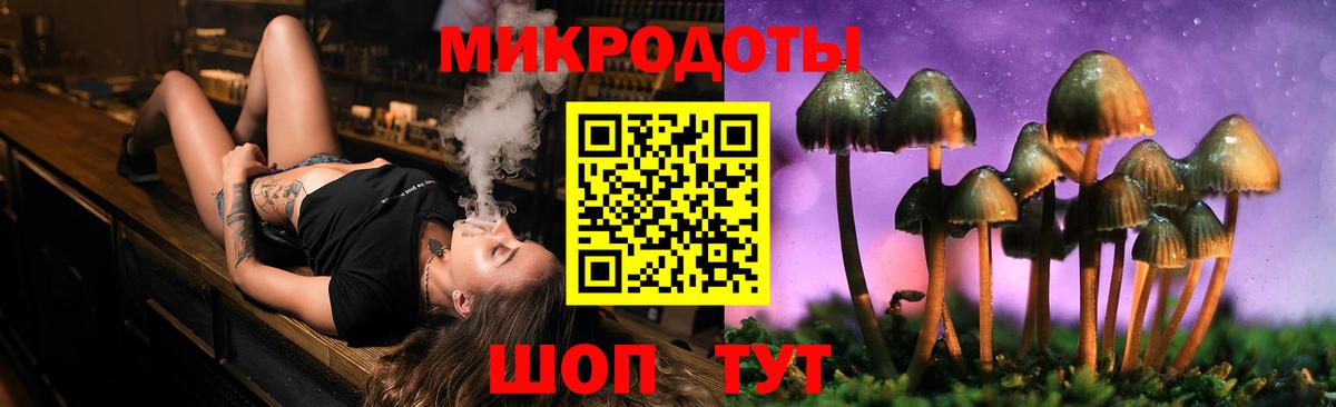 Галлюциногенные грибы ЛСД  Вход с VPN  купить закладку  Энгельс  Галлюциногенные грибы GOLDEN TEACHER 